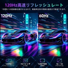 【新品未使用】タブレット 10インチ Wi-Fiモデル アンドロイド16 8コアCPUの画像