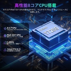 【新品未使用】タブレット 10インチ Wi-Fiモデル アンドロイド16 8コアCPUの画像