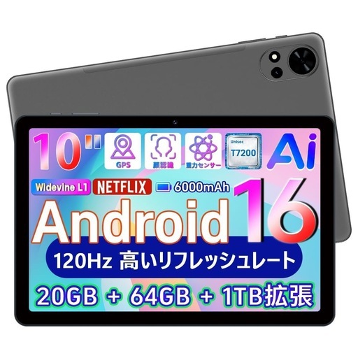 【新品未使用】タブレット 10インチ Wi-Fiモデル アンドロイド16 8コアCPU