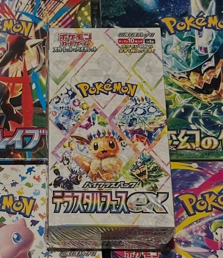 ポケモンカードゲーム　
テラスタルフェス✖️3