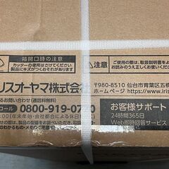 売ります：アイリスオーヤマ製ポータブルクーラーの画像