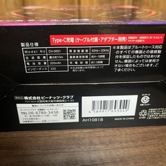 新品未開封‼️ ワイヤレス デビル ヘッドフォンの画像