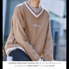 未使用セーターなどの画像