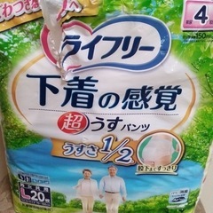 　介護用　おむつ、パッド4点の画像