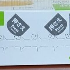 ﾗｯﾌﾟ22cm×55m×1本80円の画像