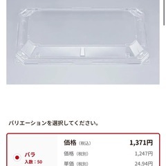 弁当パック、トレー、惣菜、キッチンカー、露店等、お持ち帰り用パックの画像