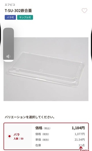弁当パック、トレー、惣菜、キッチンカー、露店等、お持ち帰り用パック