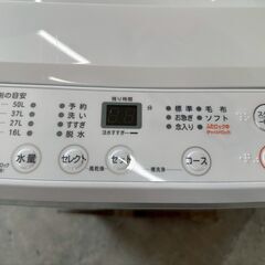【高年式】大阪送料無料★3か月保障付き★洗濯機★アクア★5.5kg★2024年★DW-55A★IS-183の画像
