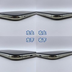 【良品】iPhone 11pro 256GB 大容量新品バッテリー100%の画像