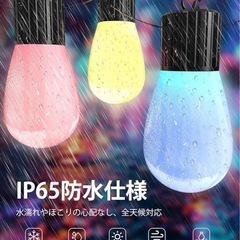 ストリングライト 40球 27m LED カラフル クリスマスの画像