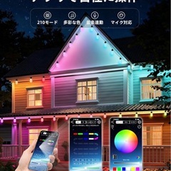 ストリングライト 40球 27m LED カラフル クリスマスの画像