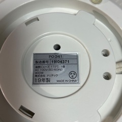 ドリテック 電気ケトル PO-341 2019年製の画像