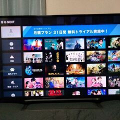 横浜駅から３０Km以内は無料配送 東芝REGZA　43インチ４Kスマートテレビの画像