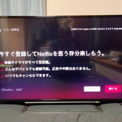 横浜駅から３０Km以内は無料配送 東芝REGZA　43インチ４Kスマートテレビの画像