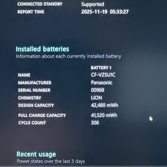 💻外観美品✨CF-SV9｜第10世代Core i5｜16GB｜SSD256GB｜バッテリー良好✨ 593の画像