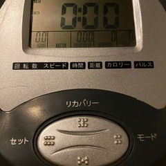 エアロバイクの画像