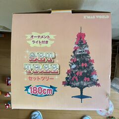 オーナメントライト付セットツリー180ｃｍの画像
