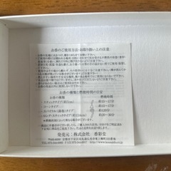 香彩堂　お香たての画像