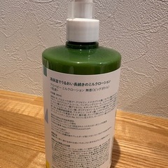 アロベビーの画像