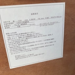 【決まりました】☆ニトリ　昇降式テーブル　DT アクティブ　ウォルナットの画像