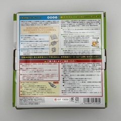 【新品未使用】セルスター パワーインバーターミニ HGU-350 12Vの画像