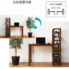 机　棚付きの画像