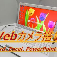 ✡️東芝製 高画質ブルーレイ搭載 i5 16GB 新品SSD512GB ブルーレイドライブ搭載 オフィス2021 (永久ライセンス保証）の画像
