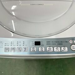 大阪送料無料★3か月保障付き★洗濯機★シャープ★7kg★2022年★ES-T714-W★IS-186の画像
