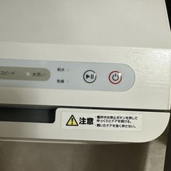 食洗機   ラクアミニぷらすplusの画像