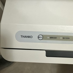 食洗機   ラクアミニぷらすplusの画像