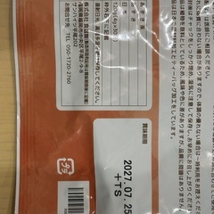 ママセレクト　ノンカフェインあずき茶の画像