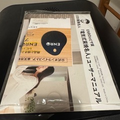 [取引終了
]電気式壷焼名人ENROのピザ窯の画像