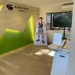 【足立区・千住曙町】月35万～！経験者求む！エアコン・給湯器の取付職人募集【創業60年のカクシングループ】の画像