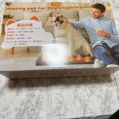 【新品未使用】ペット用 ホットカーペット ペットヒーター 30段階温度調整 暖房器具 Lサイズの画像