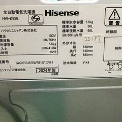 【高年式】大阪送料無料★3か月保障付き★洗濯機★ハイセンス★5.5kg★2024年★HW-K55E★IS-187の画像