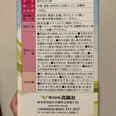 洗濯・掃除・食器洗いに無添加石鹸！の画像