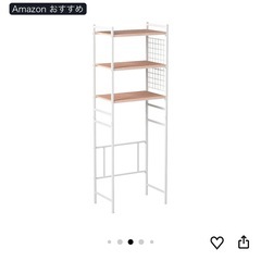 アイリスプラザ ランドリーラック 伸縮 ホワイト 幅約65.5-92.5(65-92㎝の洗濯機に対応) LRP-301の画像