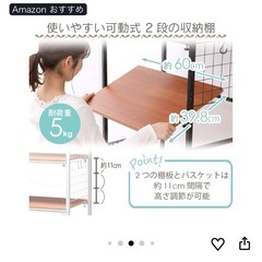 アイリスプラザ ランドリーラック 伸縮 ホワイト 幅約65.5-92.5(65-92㎝の洗濯機に対応) LRP-301の画像