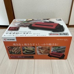 IRIS OHYAMAマルチロースターEMT-1101-R新品／未使用品の画像