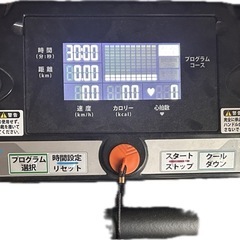 ランニングマシン　ランニング　アルインコ　ALINCO  室内　マラソン　走る　スポーツ　運動の画像