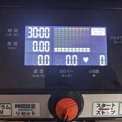 ランニングマシン　ランニング　アルインコ　ALINCO  室内　マラソン　走る　スポーツ　運動の画像