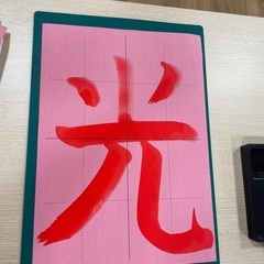 平塚　11/24,25,28〜無料書道体験会〜の画像