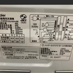 Haier 洗濯機 一人暮らし 単身 JW-C55D の画像