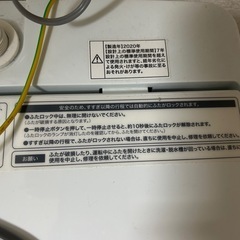 Haier 洗濯機 一人暮らし 単身 JW-C55D の画像
