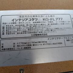 【インテリアこたつ】カラー(白)テーブル付きの画像