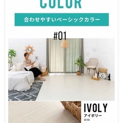 ウッドカーペットの画像