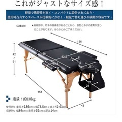 美品マッサージベッド 折りたたみ手触りいい　の画像