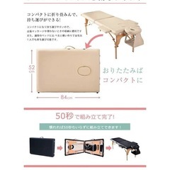 美品マッサージベッド 折りたたみ手触りいい　の画像