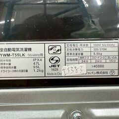 【高年式】大阪送料無料★3か月保障付き★洗濯機★ヤマダ★5.5kg★2025年★YWM-T55LK★IS-383の画像
