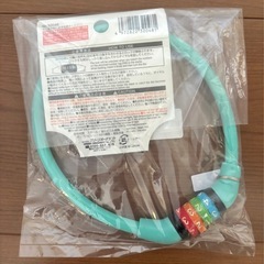 【新品未使用】カラフルダイヤルロック 35㎝ 水色の画像
